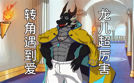 【FVN中文汉化】神魔之间（Between Gods and Demons）部分剧情无配音录播（三）