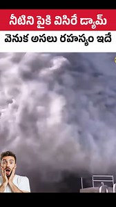 This Dam Works Like a Fountain | Genius Engineering Explained Have you ever noticed some dams throwing water upward instead of letting it fall straight down? It may look like a giant fountain, but this is actually a smart engineering design called a flip bucket spillway. When water falls directly from a very high dam, its force becomes extremely powerful and can erode the ground and riverbanks below. To prevent this damage, engineers redirect the water upward so it mixes with air. This reduces w