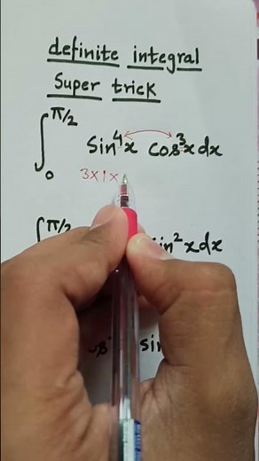 DEFINITE INTEGRATION SHORTCUT- Trick to calculate Definite Integrals in 3 seconds