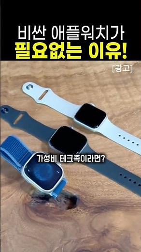 The Apple Watch SE3 is insanely good value! Recommended for Apple Watch beginners.