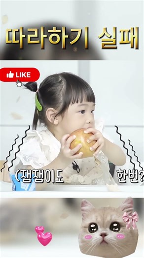 문희준, 희율의 따라하기 실패… 표정에 모두 웃음 폭발