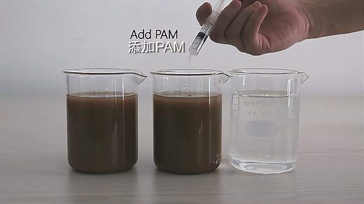 水处理药剂pac和pam作用和区别