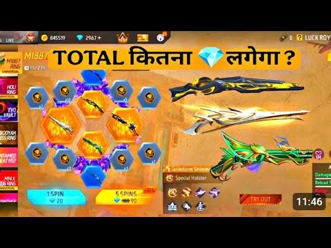 New M1887 Gun Skin Kitne Diamond Me Niklega | Free Fire Rank Push With M590 Gun