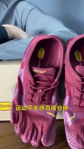 Vibram五指鞋女运动鞋轻便透气赤足跑步鞋健身训练休闲鞋五趾鞋