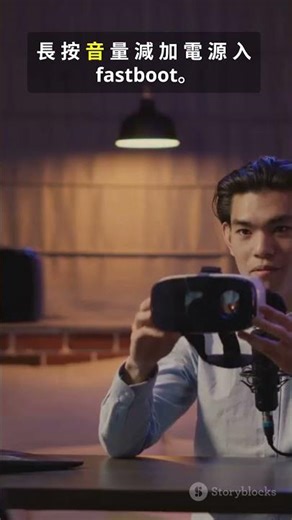 3 分鐘救回 9eSIM！Redmi Turbo 4 神速修復術