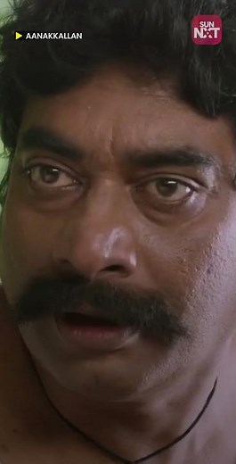 Aanakkallan | Biju Menon | Kanika | Sun NXT Malayalam