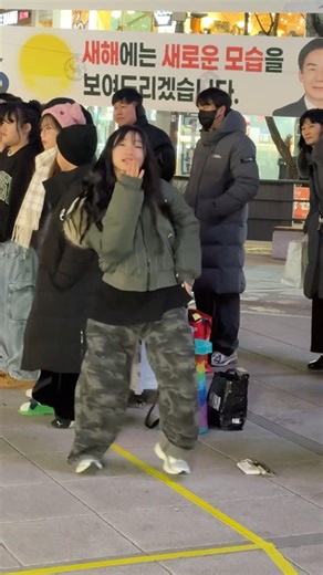 데라마마데라마마?😆#춤추는하민 #춤추는곰돌 #춤추는곰돌의랜덤댄스 #dance #kpop #music #lamamádelamamá #pop #댄스 #신촌