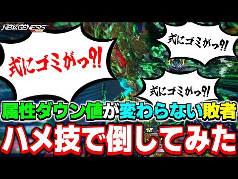 I put a lot of garbage into Ruino Luther's "Shiki" and tried to defeat him, and it was so much fu...