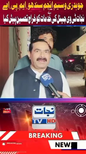 Najat Najat on Reels