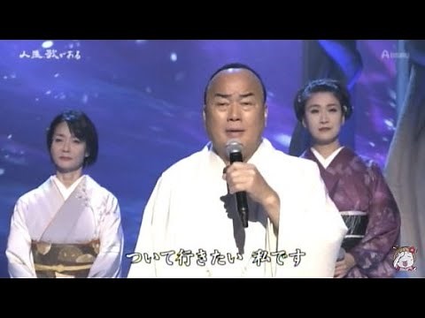 さだめ川 細川たかし＆香西かおり＆市川由紀乃