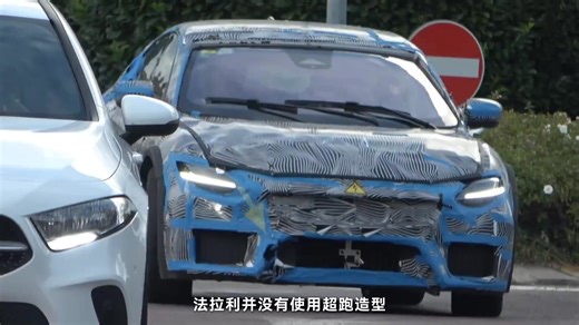 ferrari Elettrica！纯电法拉利即将面世，3万转高密度电机 122kWh高密度电池！ | 极速jdm改装