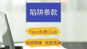 国内怎么用booking