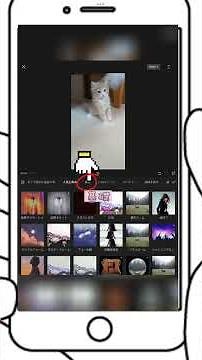 【CapCut】初級編：動画全体にモザイクをかける