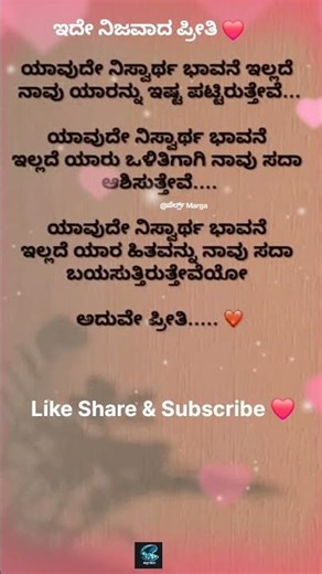 Motivational Quotes Inspirational Quote Kannada FamousQuotes