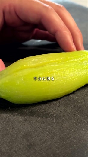 【スモークサーモンとなす】とろけるなすが引き立てるサーモンの旨み 絶品おもてなしレシピ #cooking #レシピ #サーモン