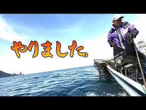 "Record-breaking" - the biggest catch ever by a fisherman.