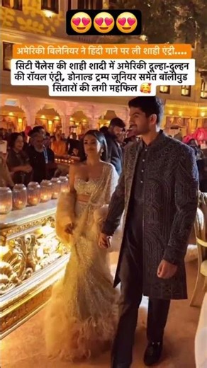 #udaipur #mewar #udaipurcelebritywedding #bollywood