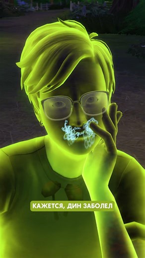 Can a Ghost Become a Werewolf? #thesims4 #sims4 #sims4shorts