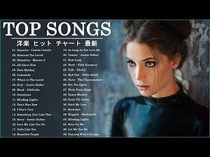 洋楽 ヒット チャート 最新 ⚡️🍒 2021年 ヒット曲 洋楽 ★ 2021年人気の洋楽ランキング ⚡️🍒 音楽テンションの上がる洋楽集 2021 ★ 洋楽 2021 #Live @14/12/20