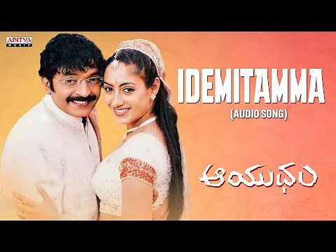 Idemitamma Maya Maya Song | Aayudham Movie Songs | Rajasekhar,Gurleen Chopra | Vandemataram Srinivas