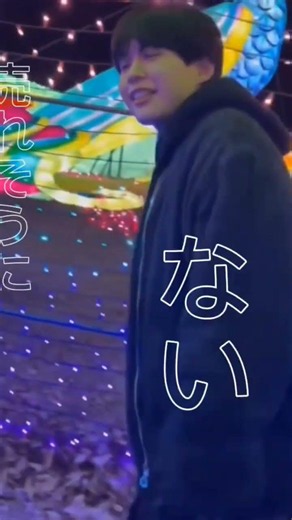 みんな前半の当落どうだったー？ #長尾謙杜 #長尾担 #推ししか勝たん