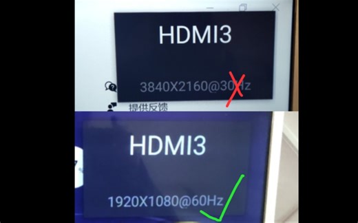 笔记本电脑插电视HDMI接口打游戏没有60帧？得这样设置