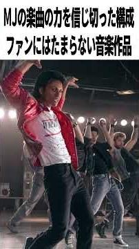 [Spicy Rating] The movie 'Michael' gets ●● points | A creepy biographical success story that conv...