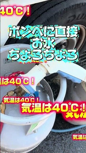 真夏のフロンガス回収で、何度も回収機が止まってしまう人、必見！ #かっこいい職人シリーズ #空調設備