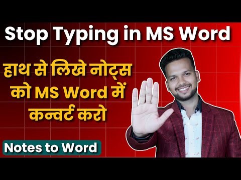 Convert Handwritten Notes Image to MS Word Using Google Gemini (Step-by-Step)
