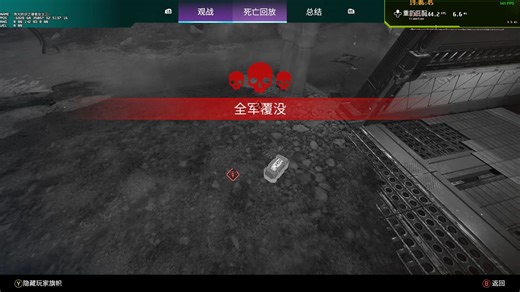 Apex目前最恶心的音乐bug——打输了放打赢捍卫者的的bgm