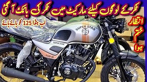 5.8K views · 333 reactions | Famous Super Star Falcon150 Now in Pakistan Detailed Review Falcon 150 for Sale Lahore #caferacer #Falcon150 #superstarfalcon #Superstar150 #Honda125_for_Sale #Low_price_bikes #UsedBikes #Bikes #RoadPrince70 #United70 Used Bikes on PTN Pak Today News | PTN Pak Today News | Facebook