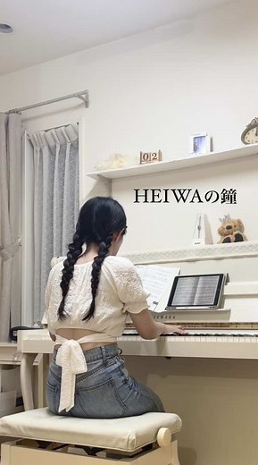 HEiWAの鐘を伴奏するピアノ調律の体験