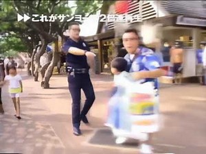懐かCM 単発 1994 三洋電機 時短ビデオ Ver.3 所ジョージ