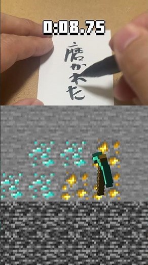 【磨かれた閃緑岩】 #Minecraft #マイクラ のブロックを書きます🧱 #マインクラ