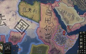 【HOI4看海】二战，但埃塞尔比亚赢了