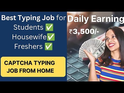 Real Captcha Typing Jobs From Home |Work From Mobile| ₹3500 Daily Earning | Part Time Work From Home