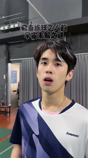 Who's the Greatest? The Ball Game Challenge Unveiled