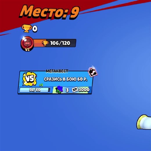 ожидала большего #meme #brawlstarstiktok #brawl | Brawl Stars