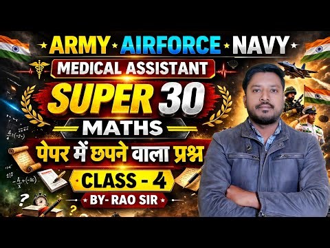 Airforce Maths Class-04| Airforce 01/2027Army Agniveer 2026 / Agniveer Army Math Original Paper