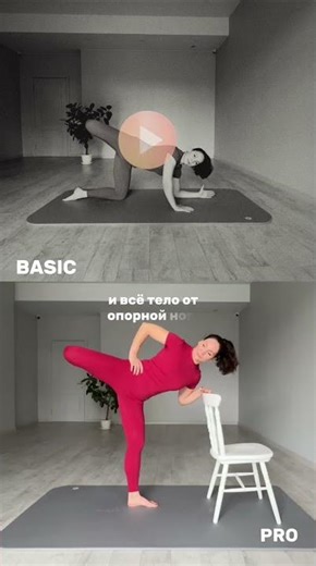 Лучшие пилатес-упражнения на ягодицы – качаем без вреда для спины