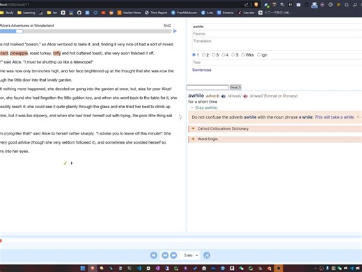 使用Lute学习英语和日语