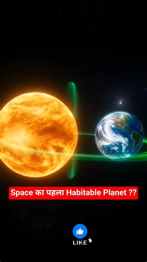 Space का पहला Habitable Planet Kepler-22b! 🌍#FirstHabitablePlanet
