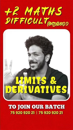 +2 MATHS Difficult ആണ് !!