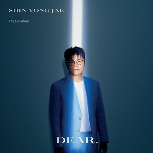 SHIN YONG JAE - First Line Lyrics (English & Romanized)