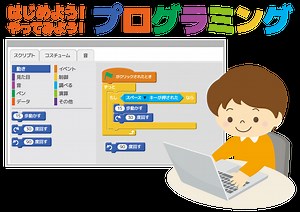 その他のビジュアルプログラミング言語など