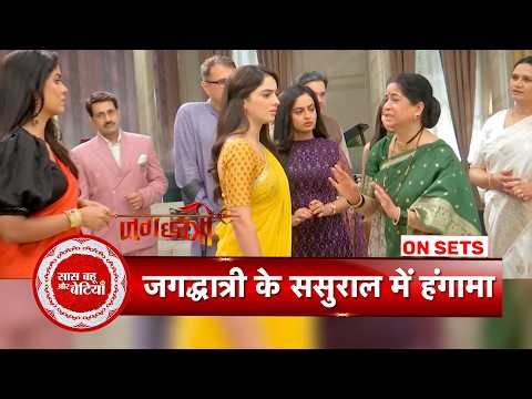 Jagadhatri: Jagadhatri’s Maa enters sasural, sparks fresh chaos and family drama | SBB