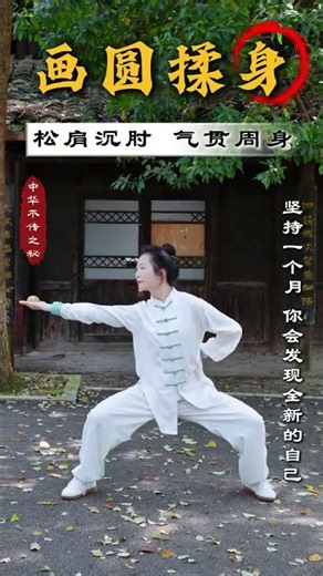 Full Body Stretch in 10 Minutes: Circle Knead Routine