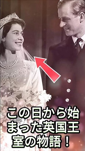 A miracle 70 years ago! The story of the British royal family began on this day!