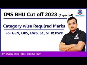 IMS BHU NEET cut off 2023 for MBBS Expected | What is the cut off for MBBS 2023 in BHU Varanasi ?