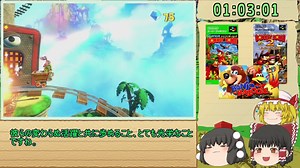 (ゆっくり実況)Yooka-Laylee (ユーカレイリー)　100%RTA　4:41:40　Part3